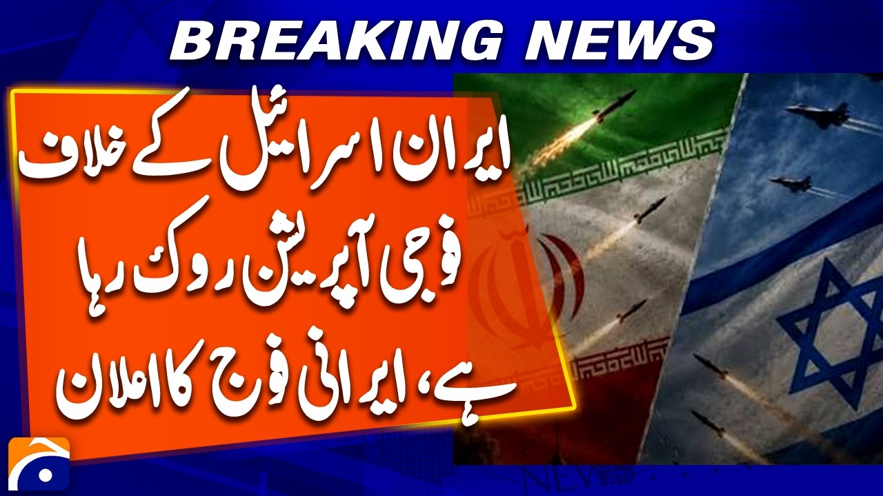 Iran is halting military operations against Israel, Iranian military announces | Breaking News