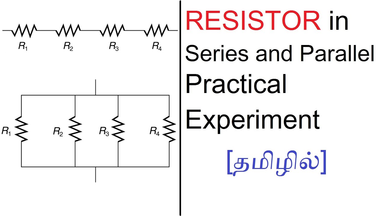 Resistor in Series and Parallel with Practical Experiment in Tamil