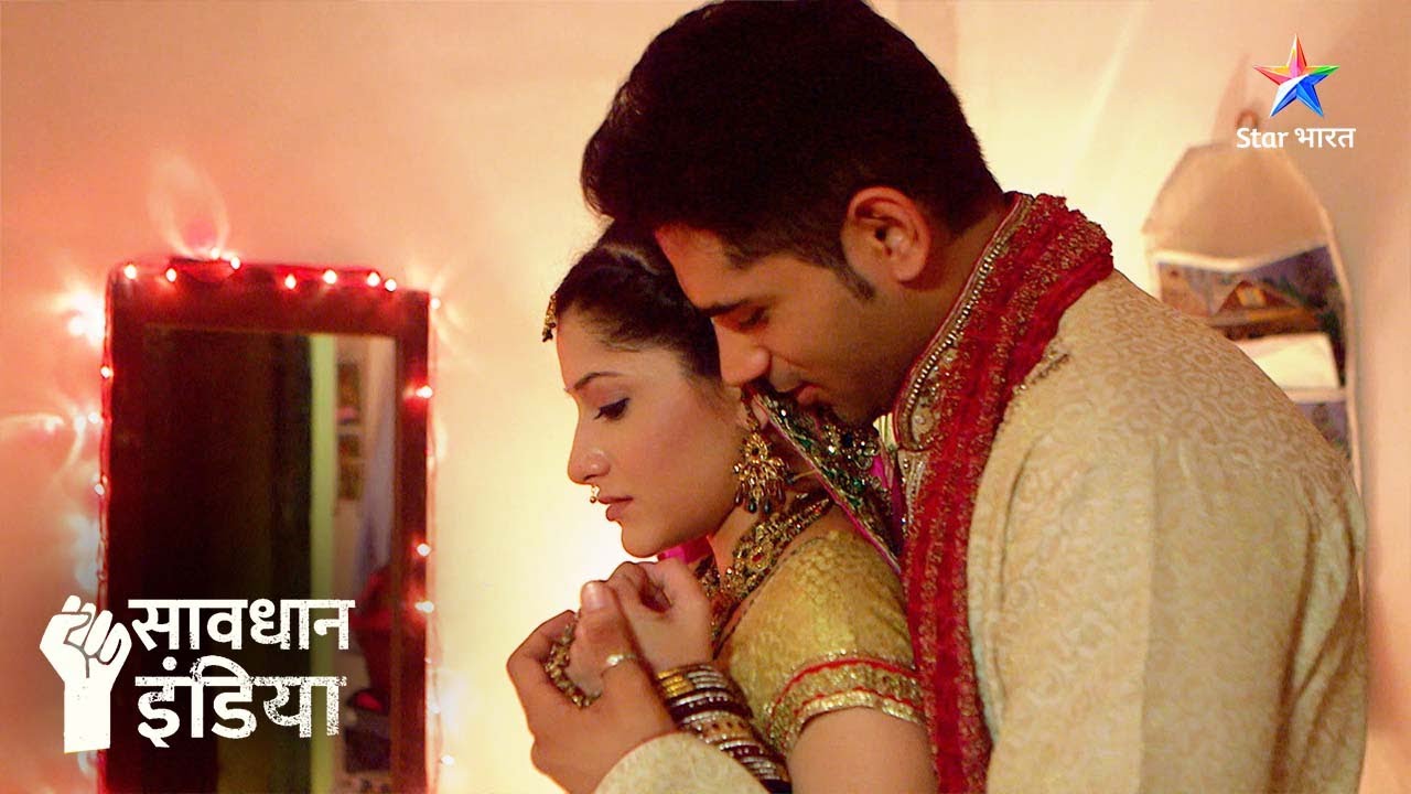 Kaise ek ladke ke liye shaadi bann gayi barbaadi?  Savdhaan India | FULL EPISODE