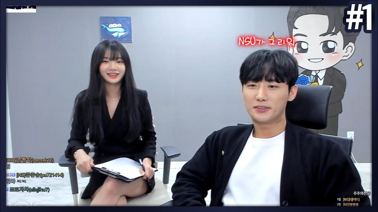 수니그룹 오늘의 이슈는 [2023/03/06 남순 풀영상 #1]