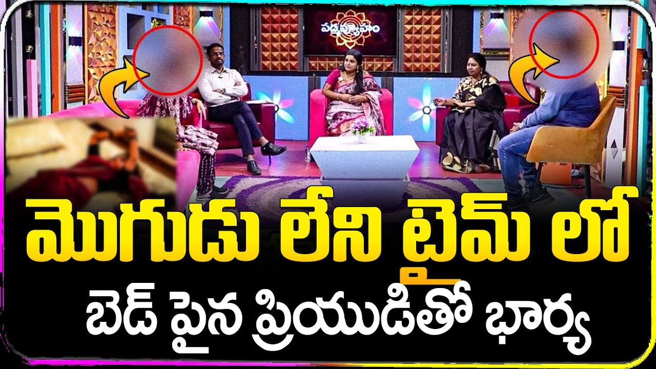 Padmavyuham New Episode | Advocate Ramya | BEST MORAL VIDEO | Dr Kalyan Chakravarthy | SumanTV Life