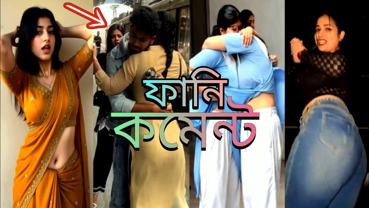 ভাই এই কমেন্ট কে লিখছে 😂 | কমেন্টে আগুন 🔥 Ep 33 | Funny Comments | Osthir Hasi Factory