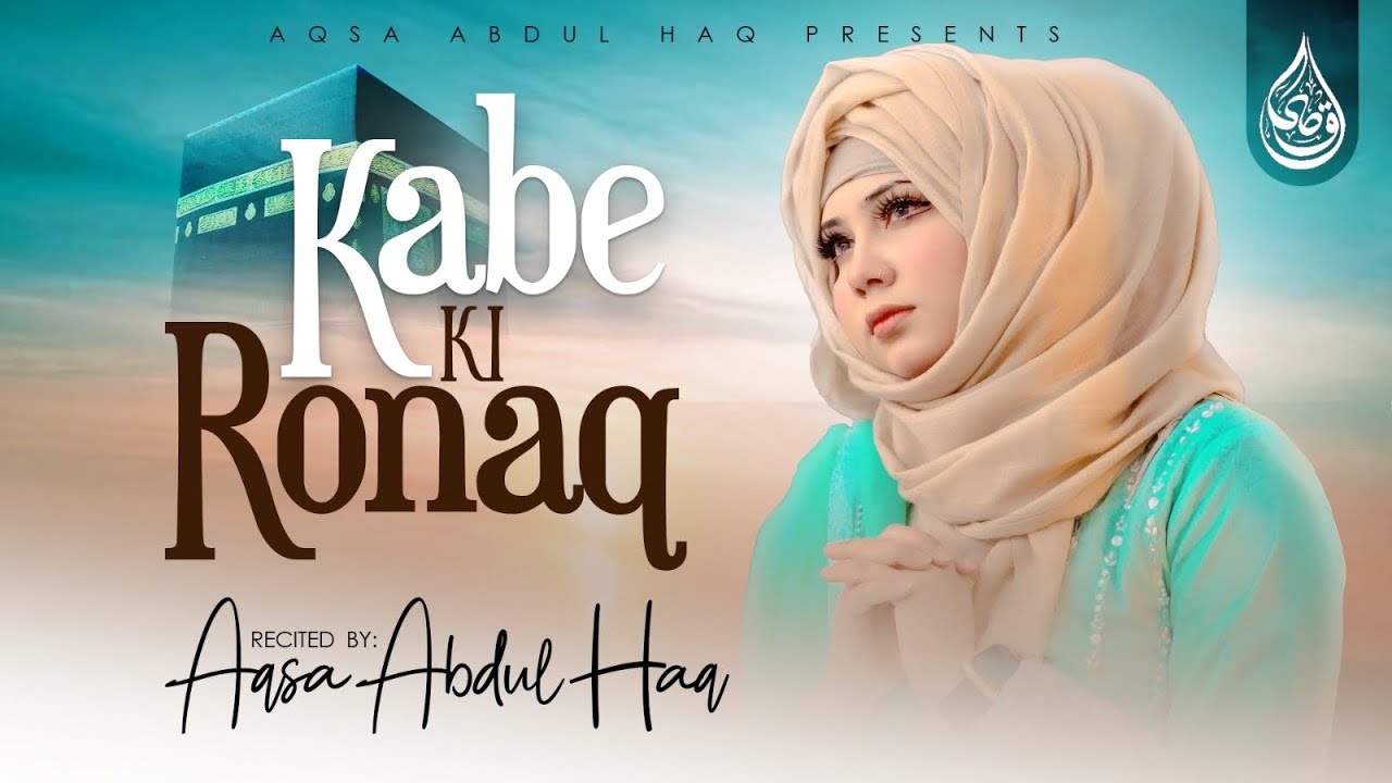 Kabay Ki Ronaq kabay ka manzar-Aqsa Abdul Haq-official Video-2025