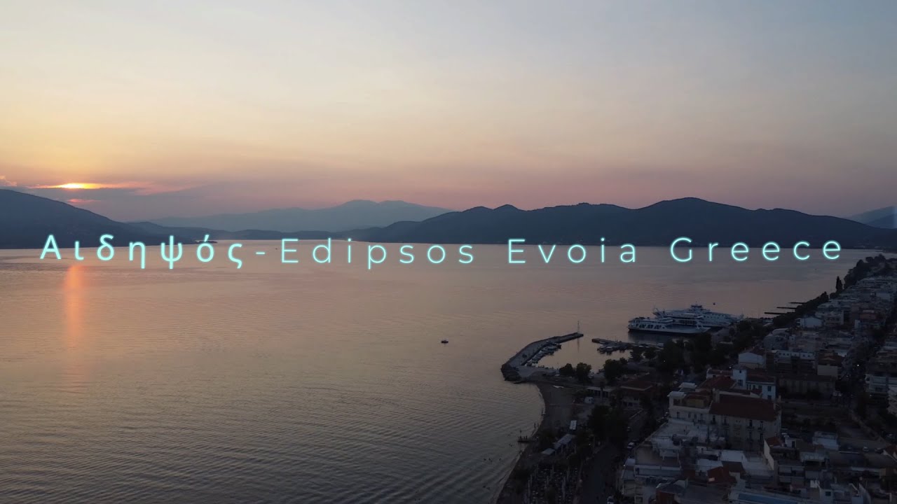 Αιδηψός - Edipsos Evoia Greece