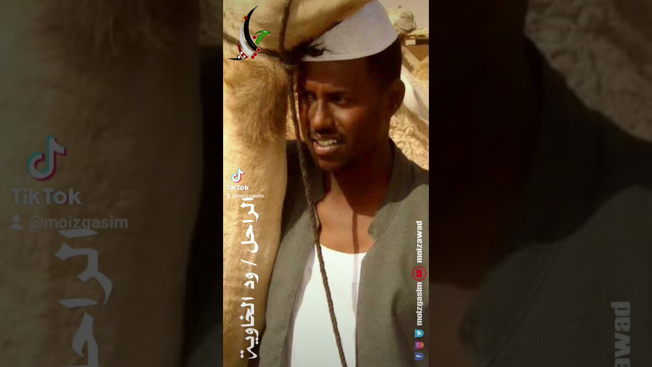 ود الخاويه - أدب الهمباته