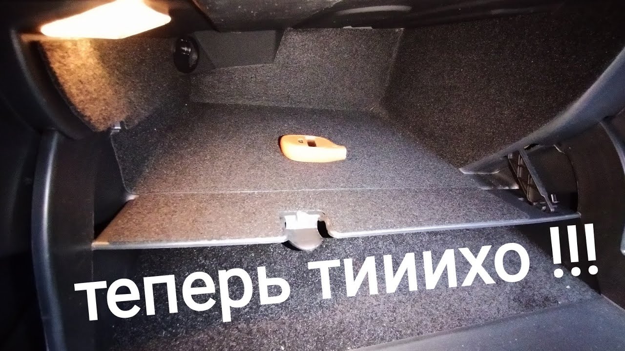 Лада Веста,,,обшивка бардачка !!! приятно удивило !!!