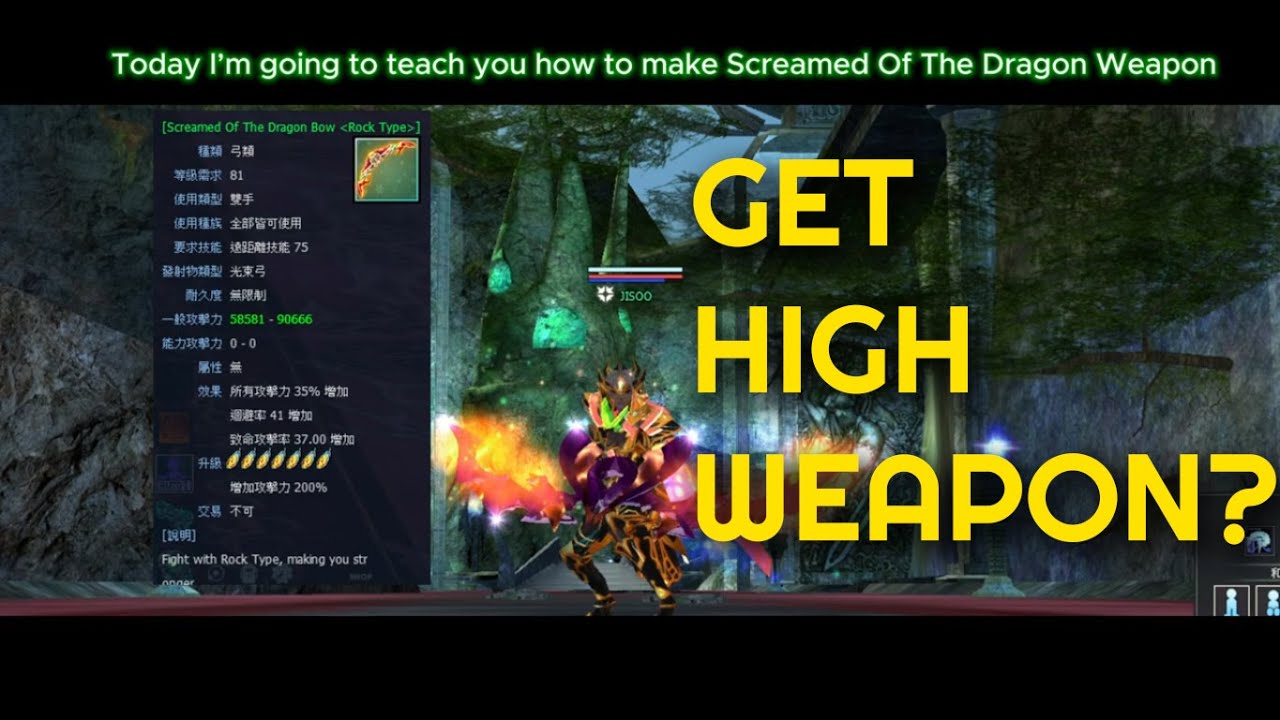 How to Make the High Grade Weapon? - RF FUN SERVER 2024