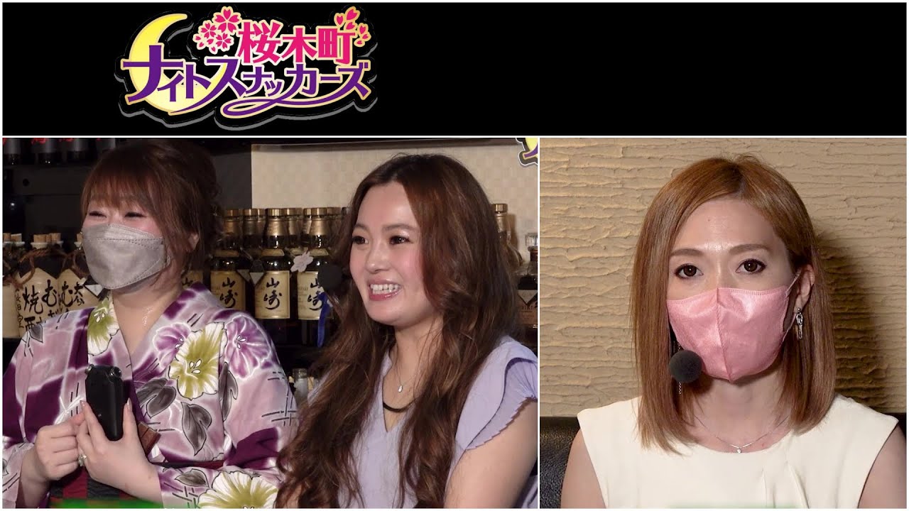 桜木町ナイトスナッカーズ #52(2022.7.30)【FMとやま】富山の夜の街・桜木町で日々奮闘するママ達が登場！
