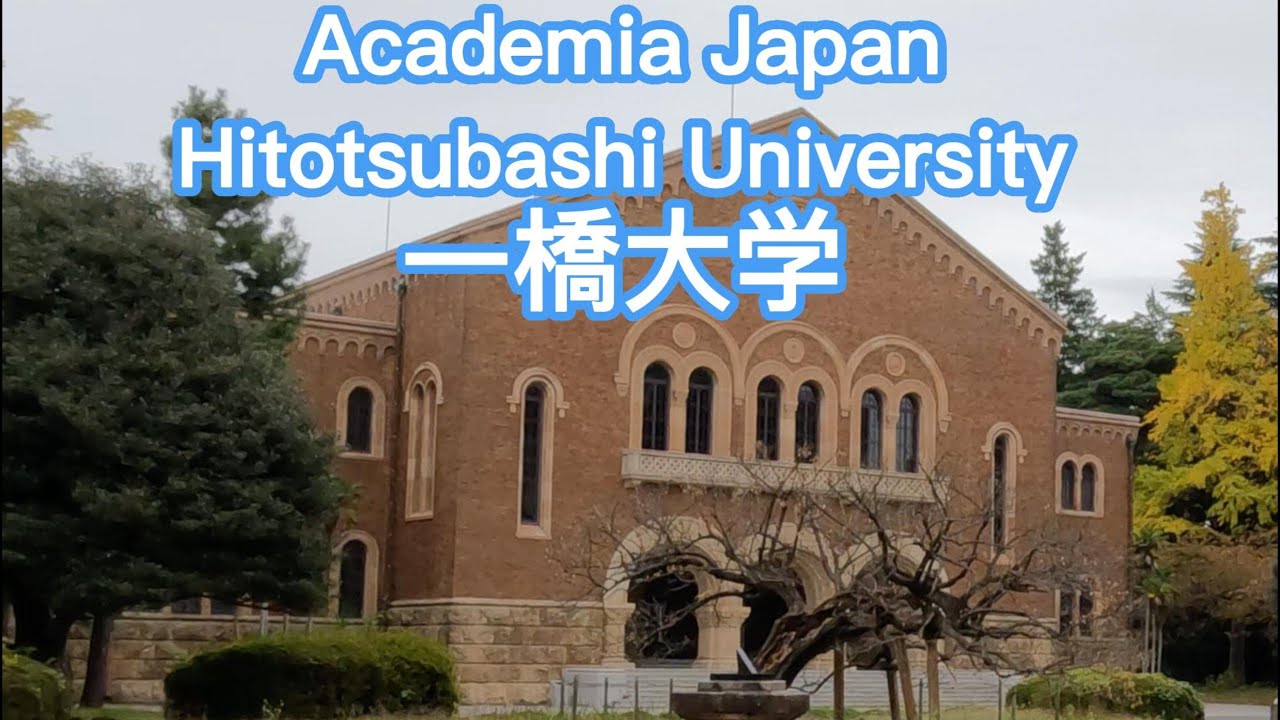 Academia Japan 一橋大学 Hitotsubashi University