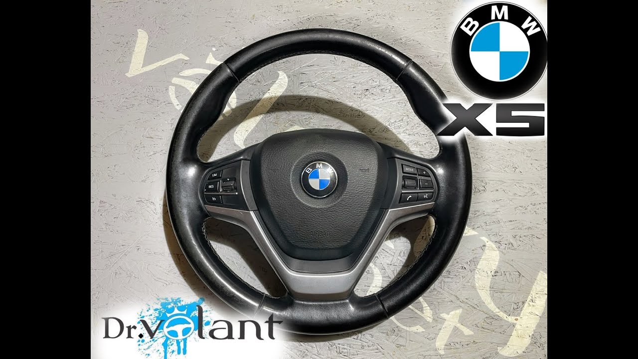 D&eacute;montage du volant Airbag BMW X5 2014 - Dr.VOLANT