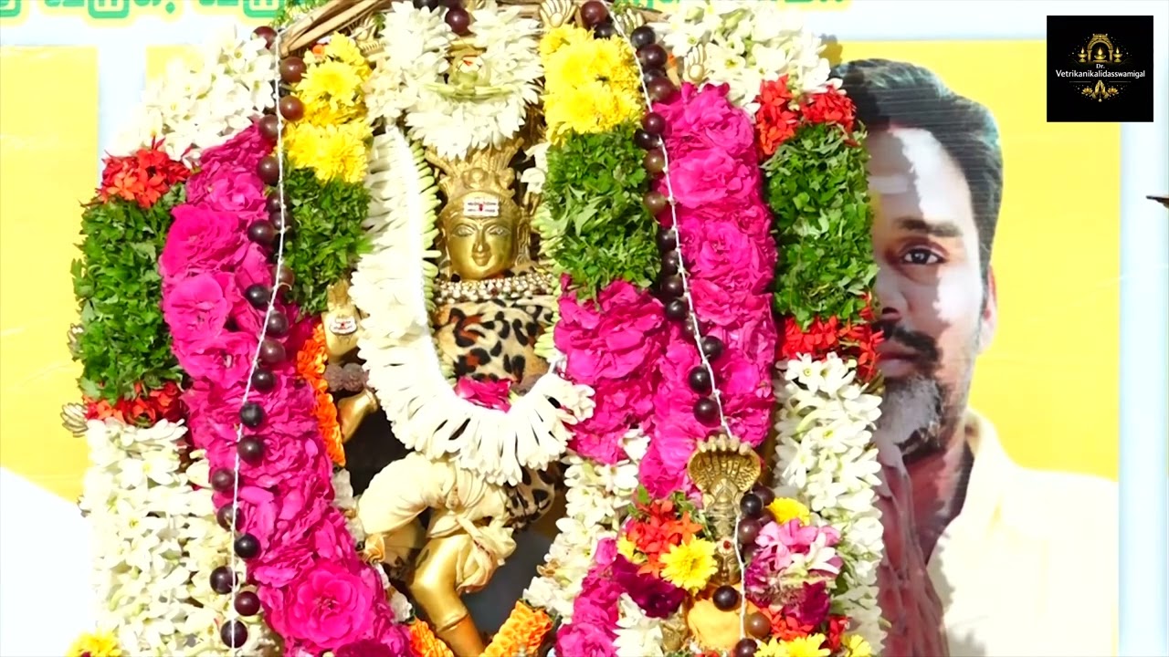திருச்சதகம் மெய் உணர்தல்| திருச்சிற்றம்பலம் குருவடி போற்றி போற்றி! நமச்சிவாய வாழ்க நாதன் தாள் வாழ்க!