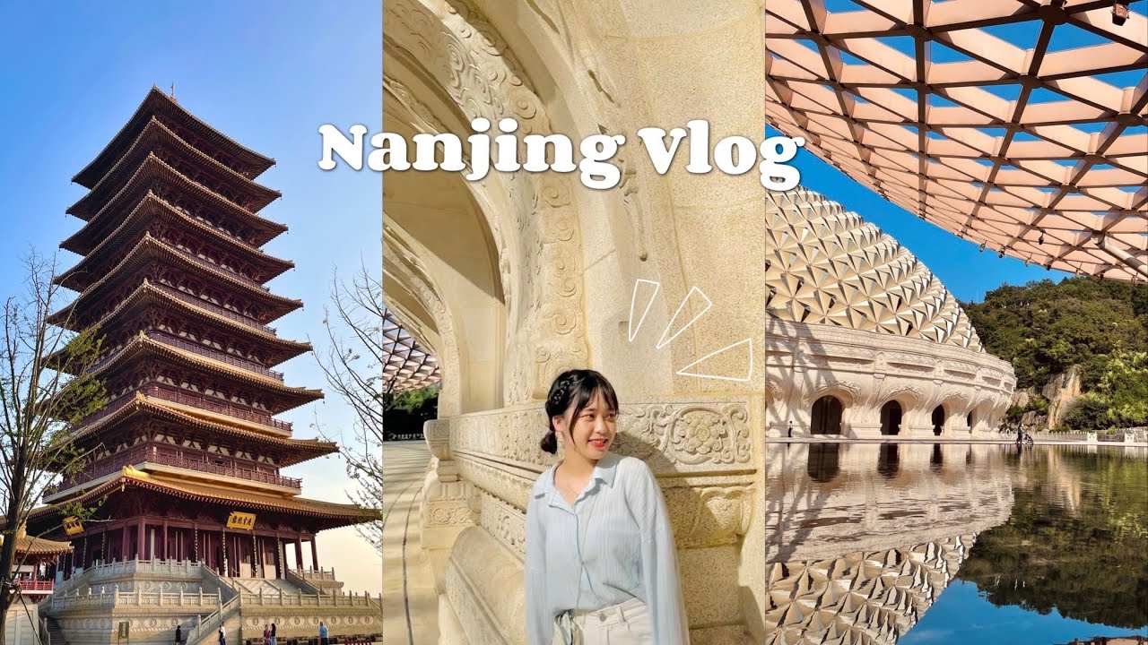 Vlog 7 南京旅遊｜絕美佛教聖地「牛首山」/俯瞰仙林湖的頂層咖啡店