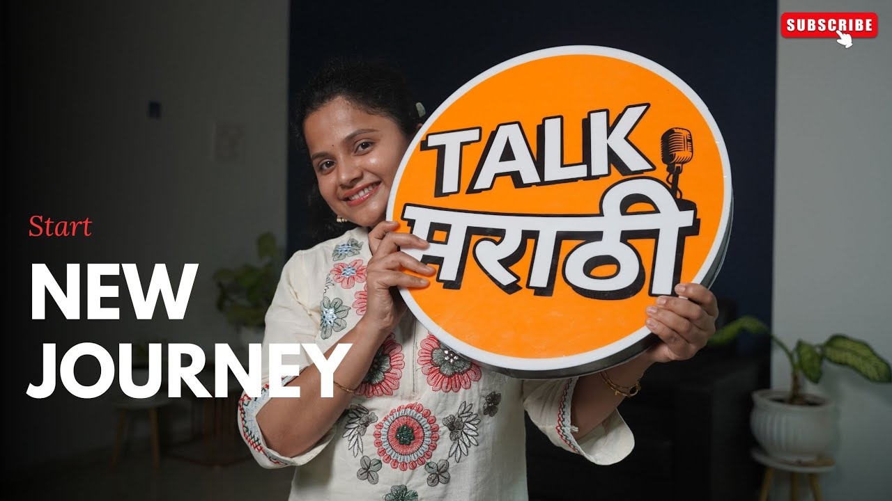 We Start Our New Media Channel - @talkmarathiofficial #newsupdate #news #media 