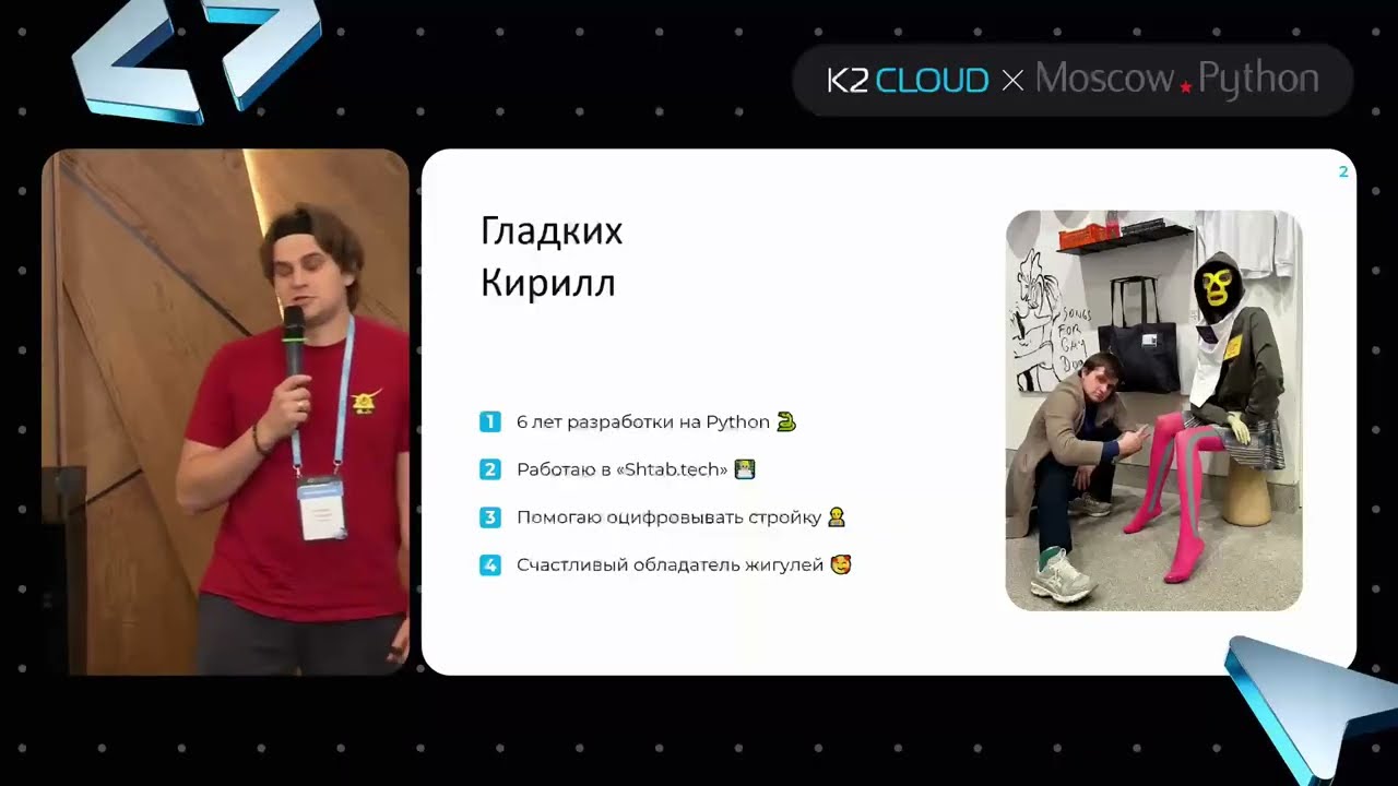 Moscow Python Meetup №105 Как вайбкодить по-сениорски