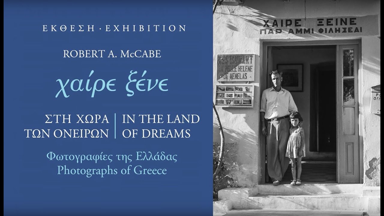 “Χαίρε Ξένε. In the land of dreams” by Robert McCabe
