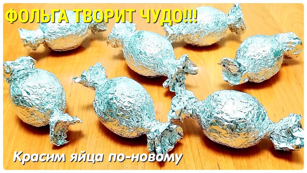 Пасха 2025: Эти яйца ВЗОРВАЛИ TikTok и YouTube!