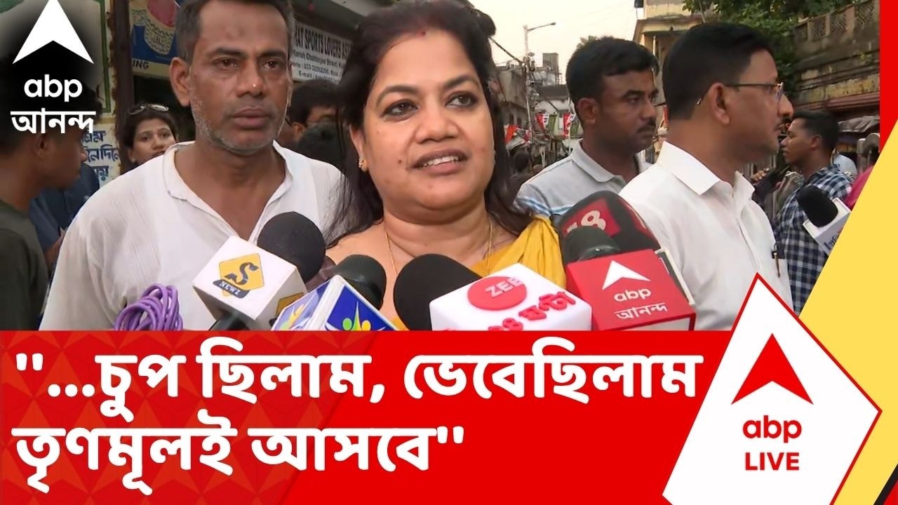 Sharmila Sarkar | ''...চুপ ছিলাম, ভেবেছিলাম তৃণমূলই আসবে'', বললেন বিদ্রোহী TMC সাংসদ শর্মিলা সরকার
