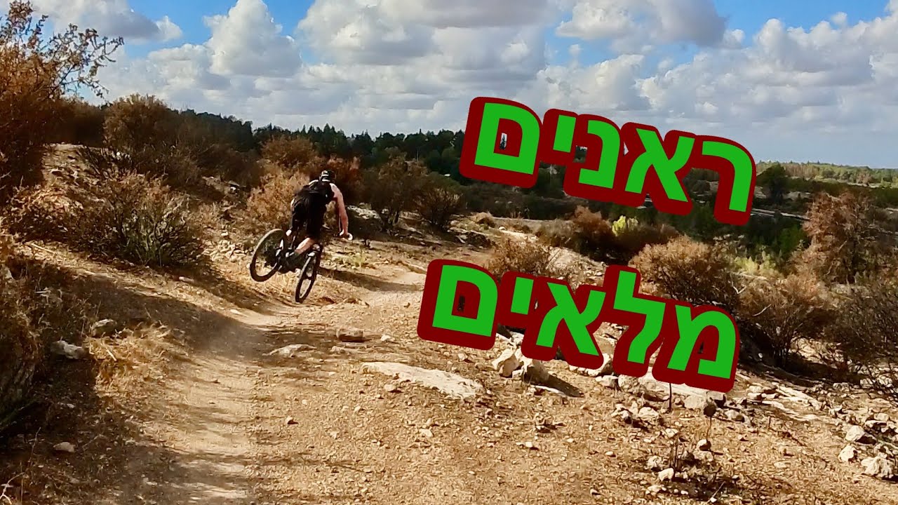 ראנים מלאים בקנדה - ביער השרוף!