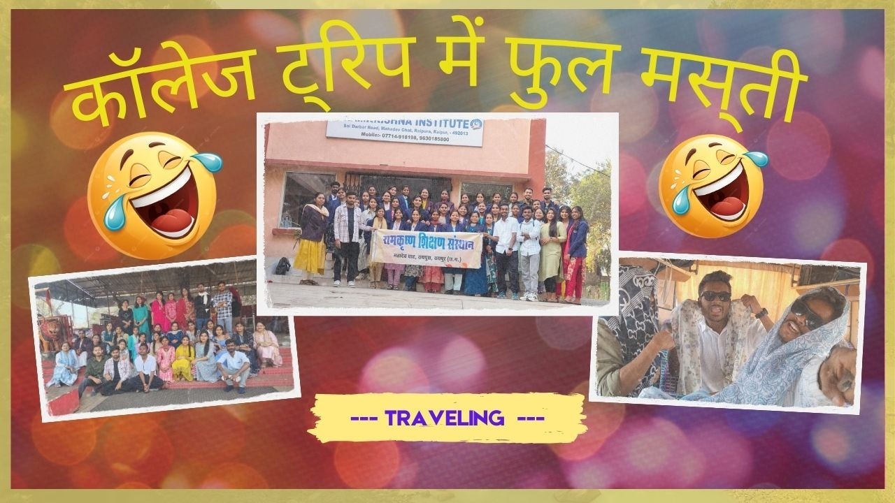 One Day Trip Gangrel Bandh #vlog #travel #vlogging #vlogvideo