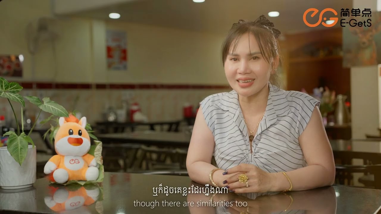 គ្នាយើង មាននរណាខ្លះធ្លាប់ញុំា បាយខ្ចប់ស្លឹកឈូក ខ្លះ? មកស្ដាប់ «រឿងរ៉ាវរបស់ ចែហុង បាយខ្ចប់ស្លឹកឈូក»