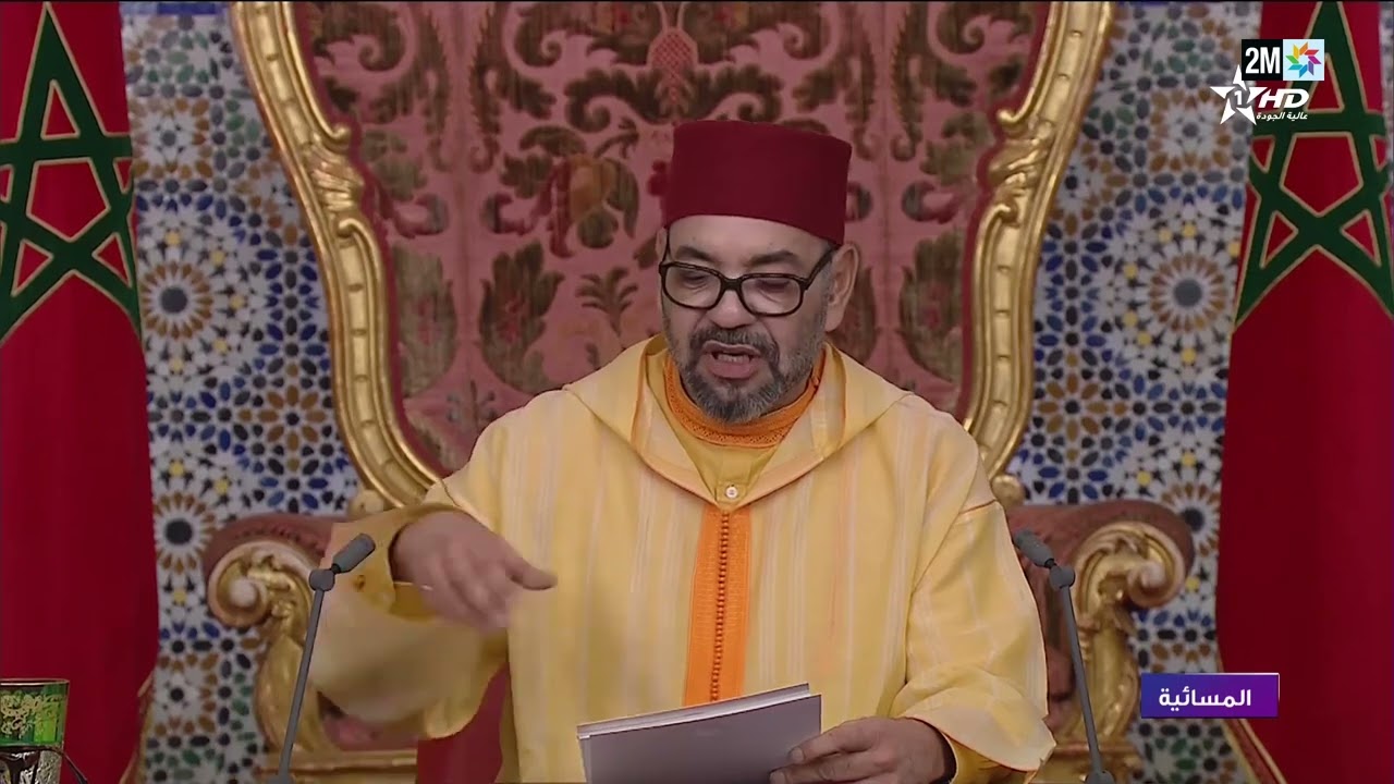 خطاب العرش.. اهتمام ملكي متواصل بمكانة المرأة