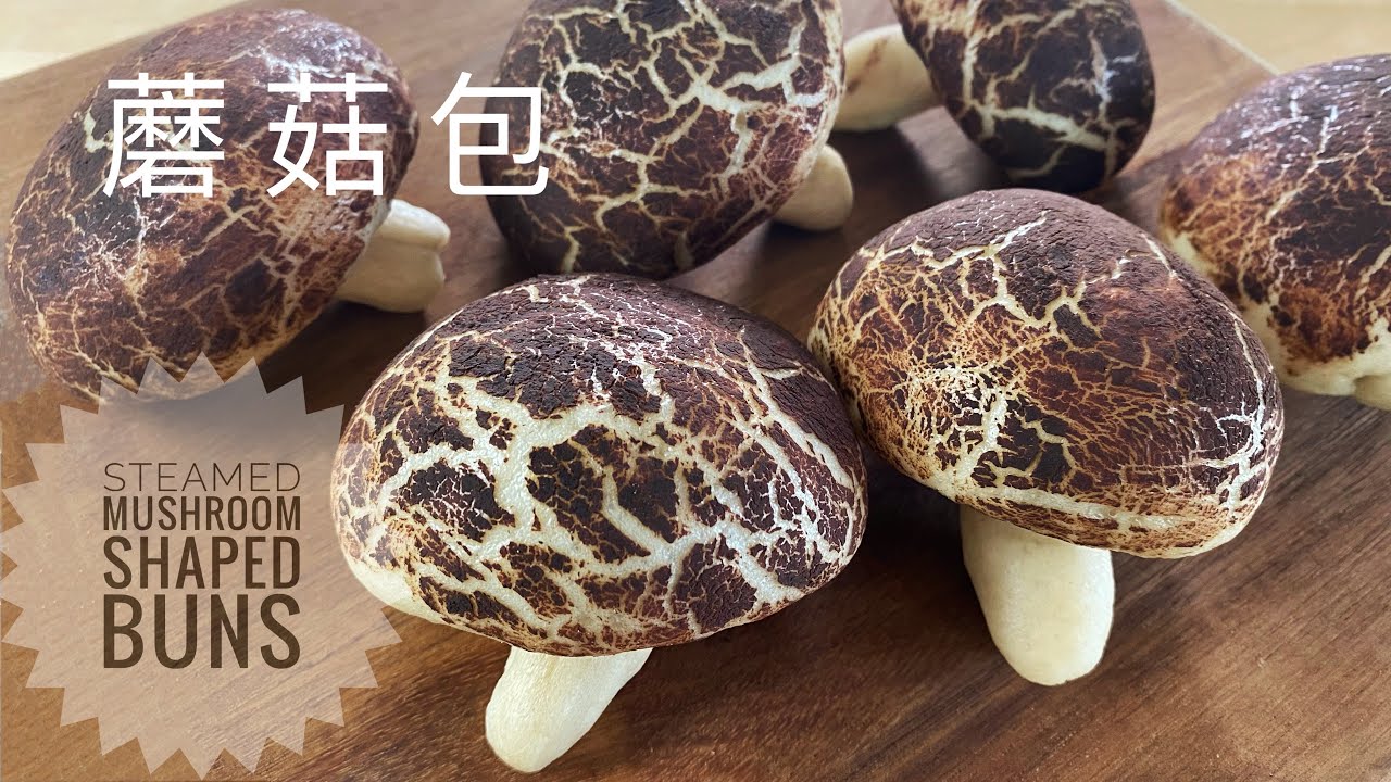 Mushroom Shaped Steamed Buns 蘑菇造型豆包 豆沙包｜阿屋厨房 Awoo Kitchen
