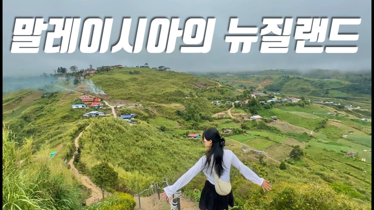 대부분 모르고 지나치는 인생 여행코스, 코타키나발루 (2)