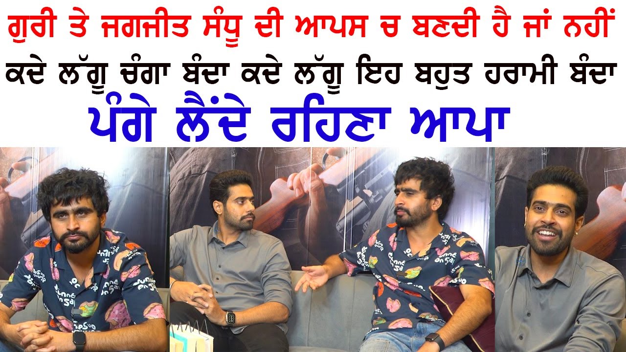 Tufang Special Interview Guri & Jagjeet Sandhu  | Tufang Movie 2023 | Punjabi Teshan