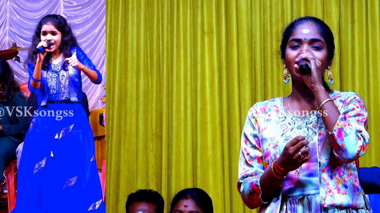யோகஸ்ரீ ஹர்சினிநேத்ரா இருவரும் கலக்கிய பாடல்கள்