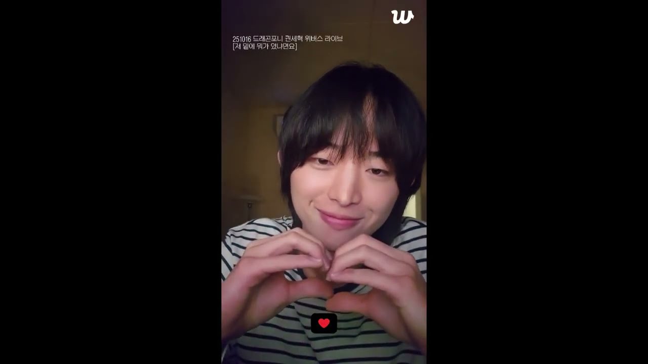 [밥친구 권세혁] 팬들의 모공까지 사랑하는 밴드맨