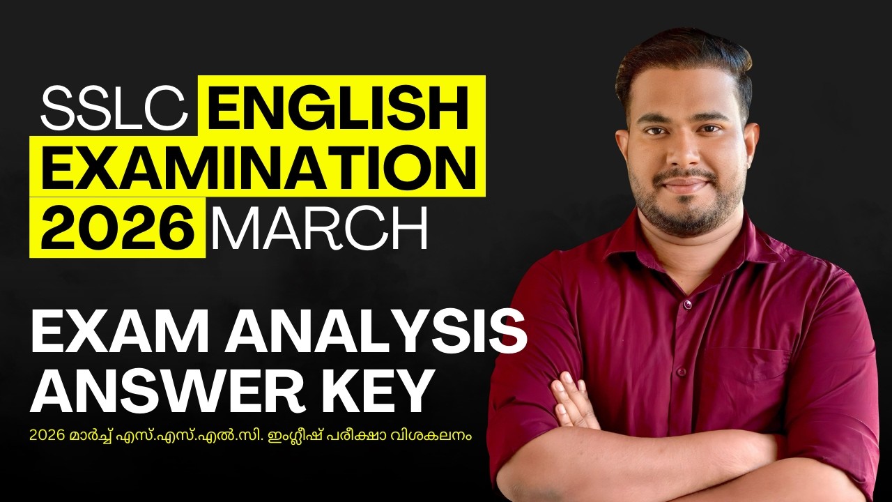 Answer Key SSLC English Exam March 2026 | Full Paper Analysis & Expected Answers | Class 10 | Kerala