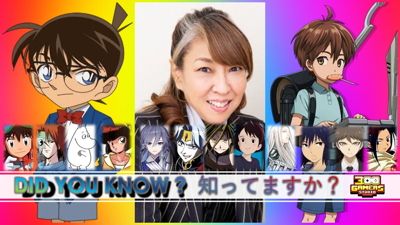高山 みなみ x コナン 同じ声 Conan in another anime by Minami Takayama