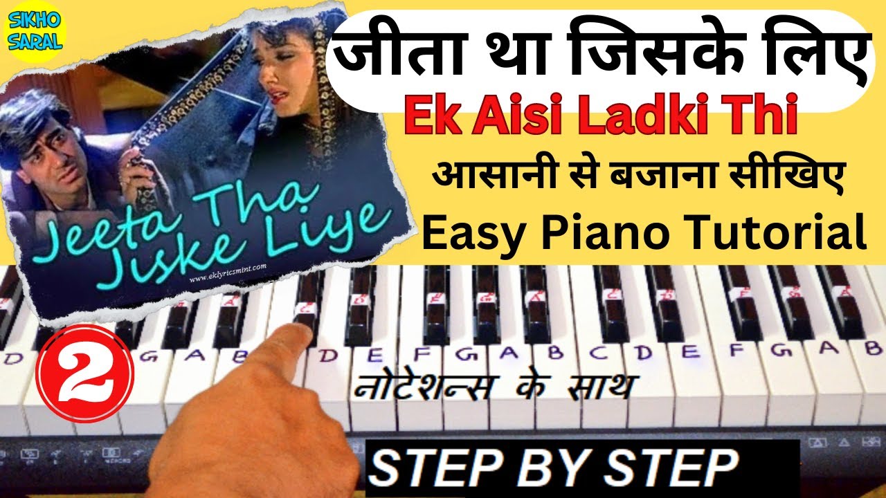 Jeeta Tha Jiske Liye Piano Tutorial With Notes | Dilwale | Kumar Shanu | Ajay Devgn | 2ND PART