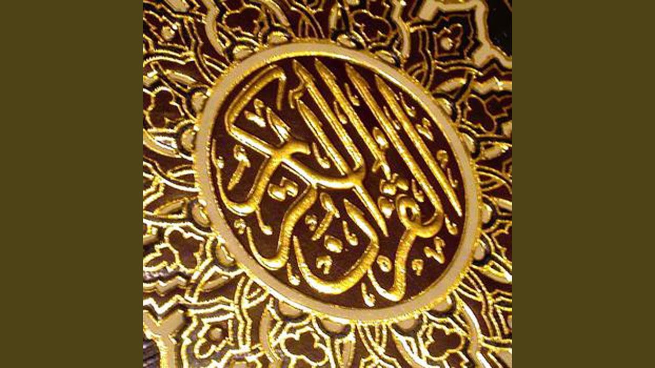 Surat An Nisaa