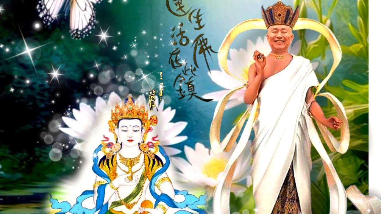 🐯金剛薩埵的咒，有二大意義：一、「空」。二、「明空」。誦〈金剛薩埵百字明〉，就是懺悔的大法。🐯讀書會直播（第1878集)師尊文集【打開寶庫之門】「誦金剛薩埵咒、赤子之心、什麼是最大福田」
