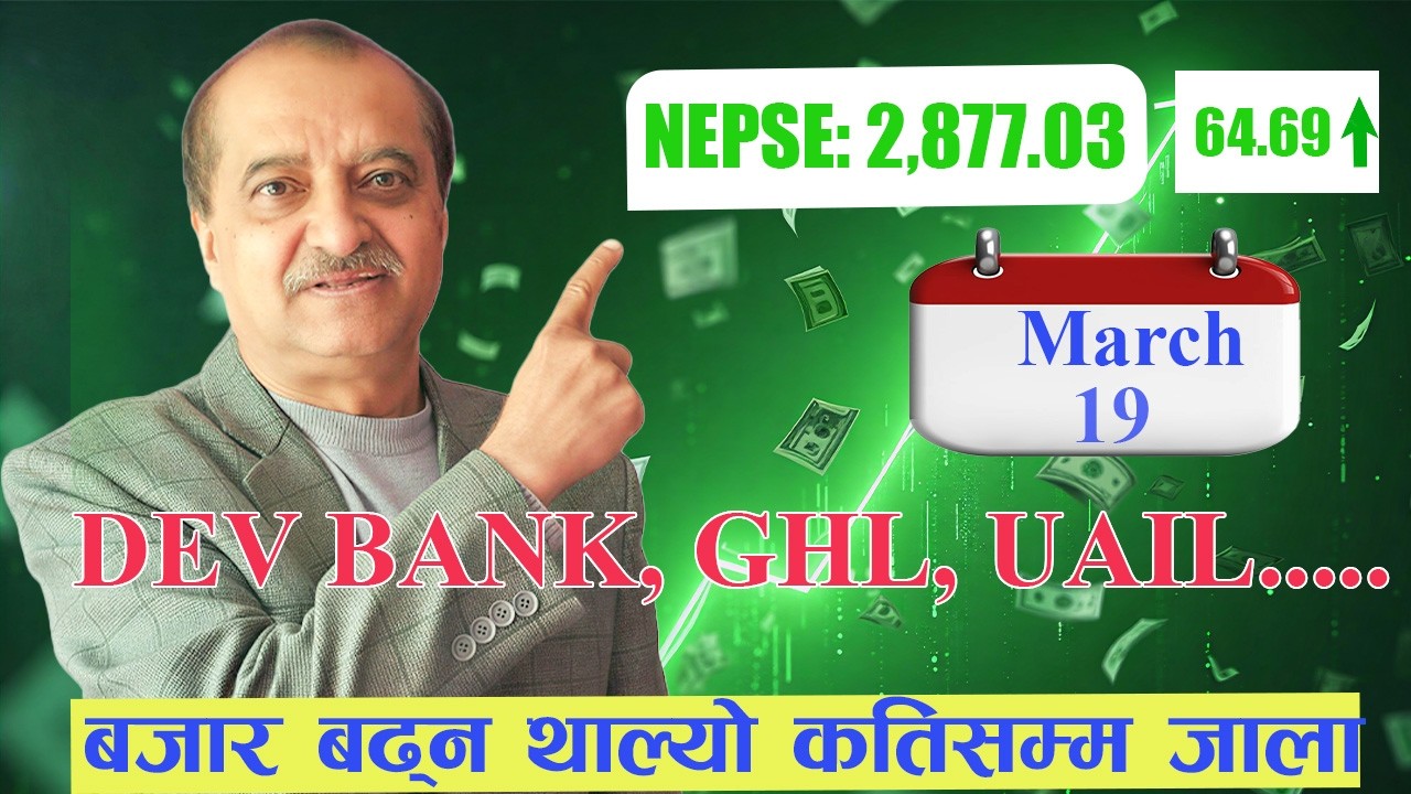 19/03/2026 || NEPSE को बृध्दिलाई TURNOVER को साथ, अब को तयारी के ??