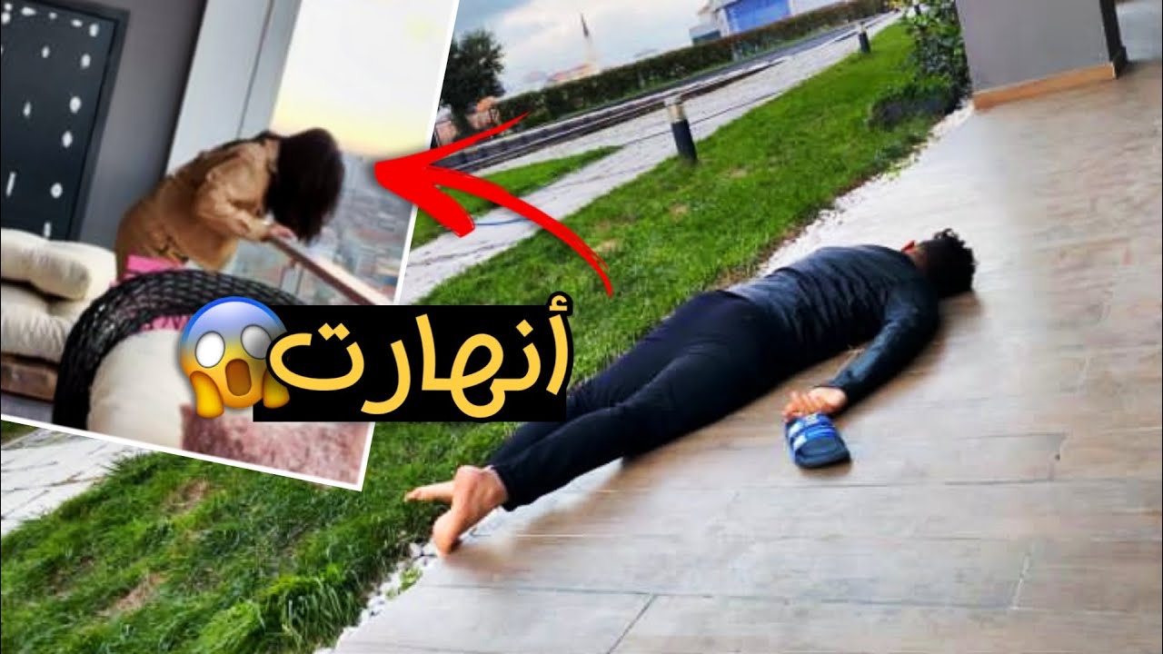 مقلب وگعت من الطابق ال20 بزينب 😨 ما توقعت يصير بيها هيج 💔| اقوى مقلب