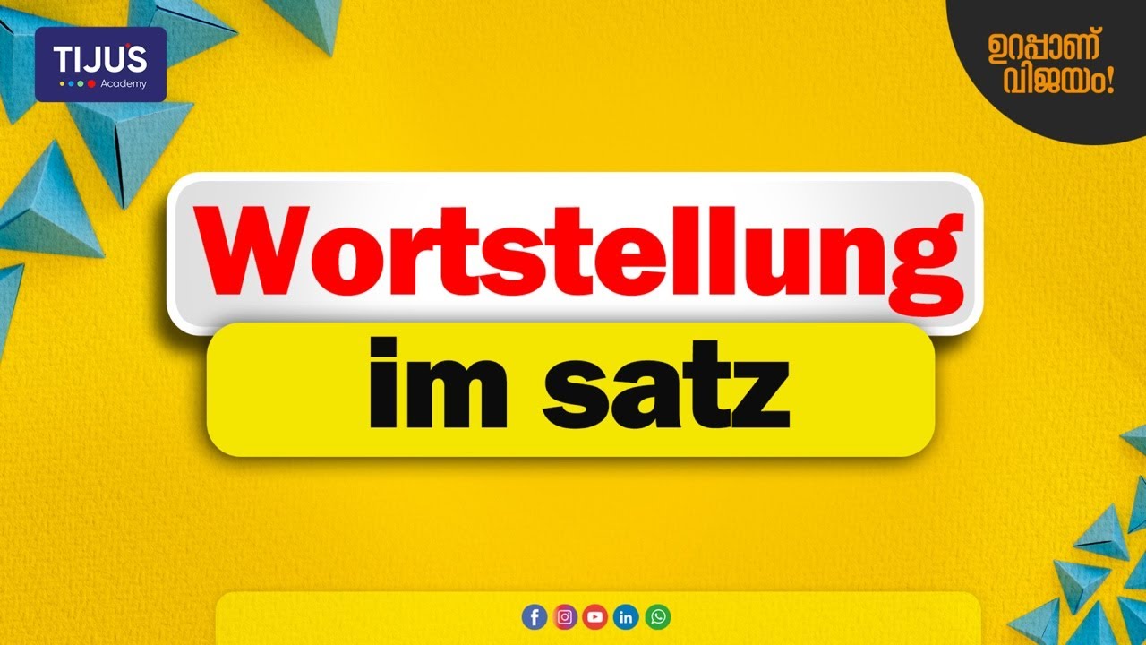 Wortstellung im satz | German in Malayalam