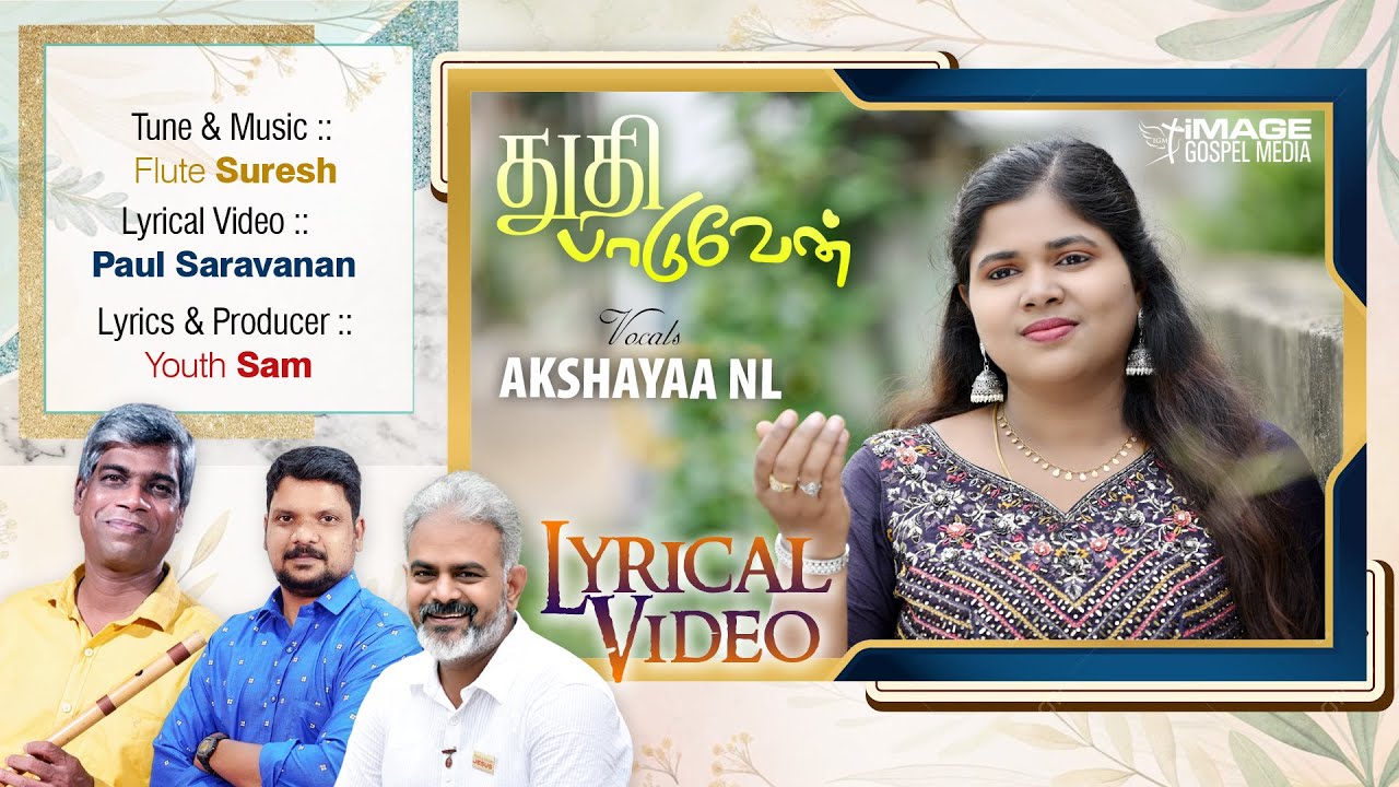 Thuthi Paaduven  || Tamil Gospel Song || Akshayaa NL || Flute Suresh ||  #youthsam || IGM