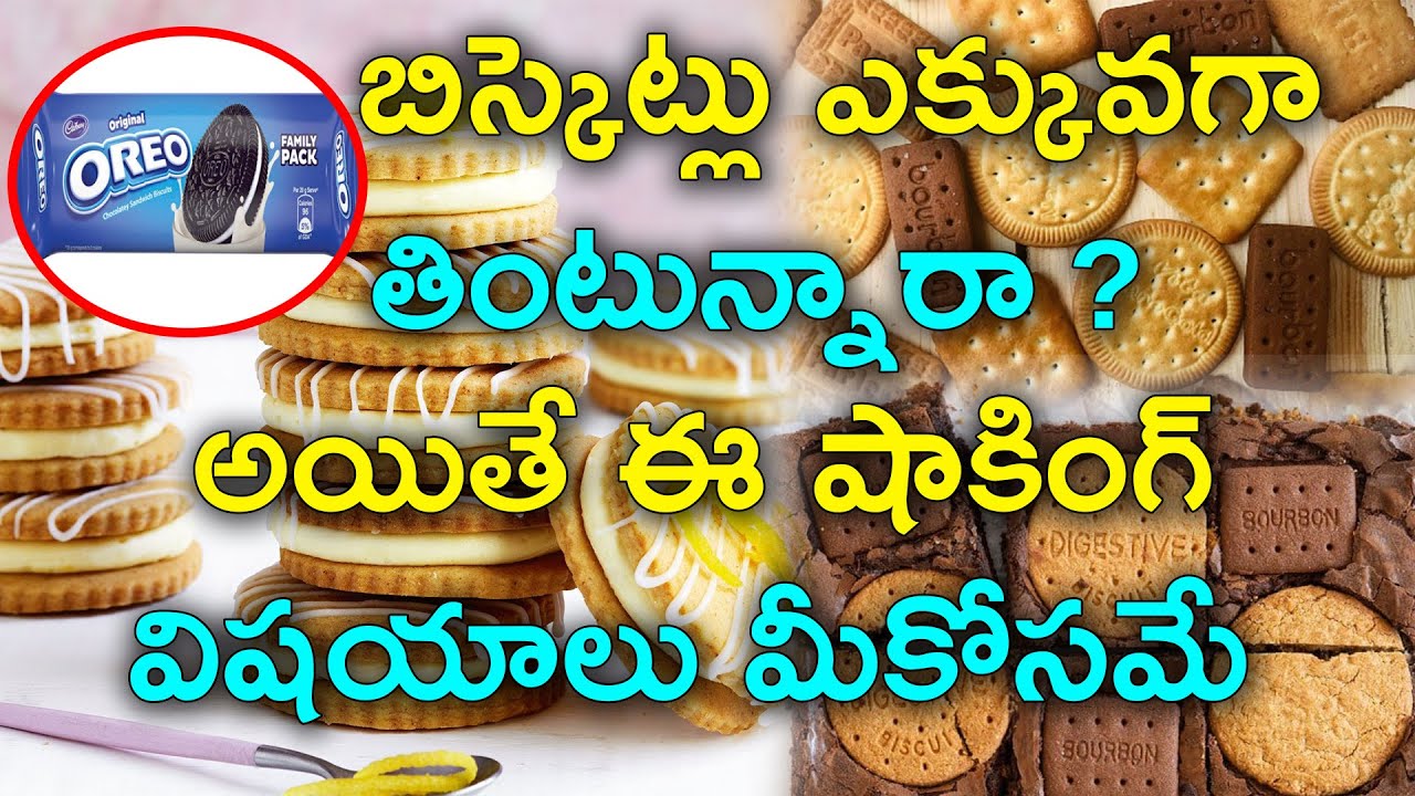 Biscuits Side Effects In Telugu | Biscuits Side Effects | Biscuits | Health Tips In Telugu | V7
