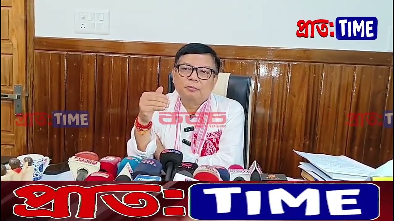 দেৱব্ৰত শইকীয়াৰ সংবাদমেল