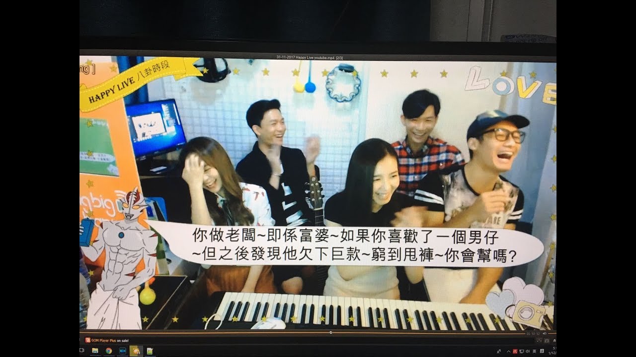 30-11-2017 Happy Live 谷微 麥明詩 周志文 周志康 區永權 翟威廉