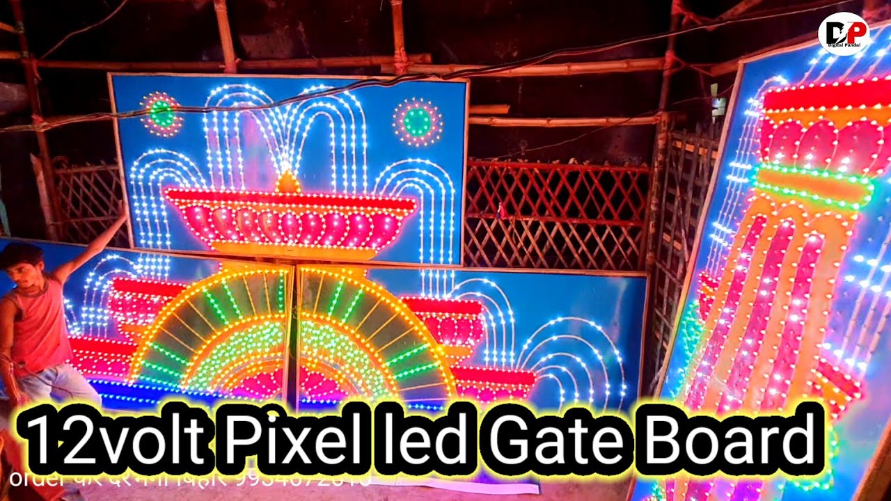 12 volt pixel led gate board/// SMD LED GATE BOARD in 12volt pixel 👉order  दरभंगा बिहार 9934672610