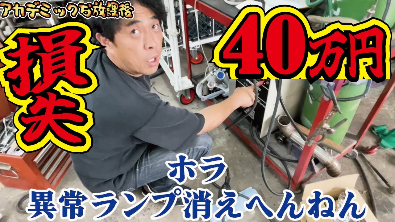 【発散】大金を失った上司を全力で慰めます！激レアラーメンで癒される大食い広島旅行！