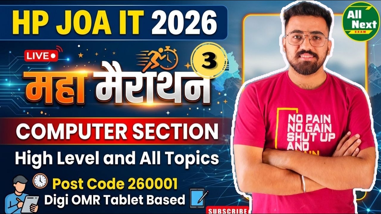 HP JOA IT 2026 || Last Marathon || Computer Section  || High Level #joait2026  #