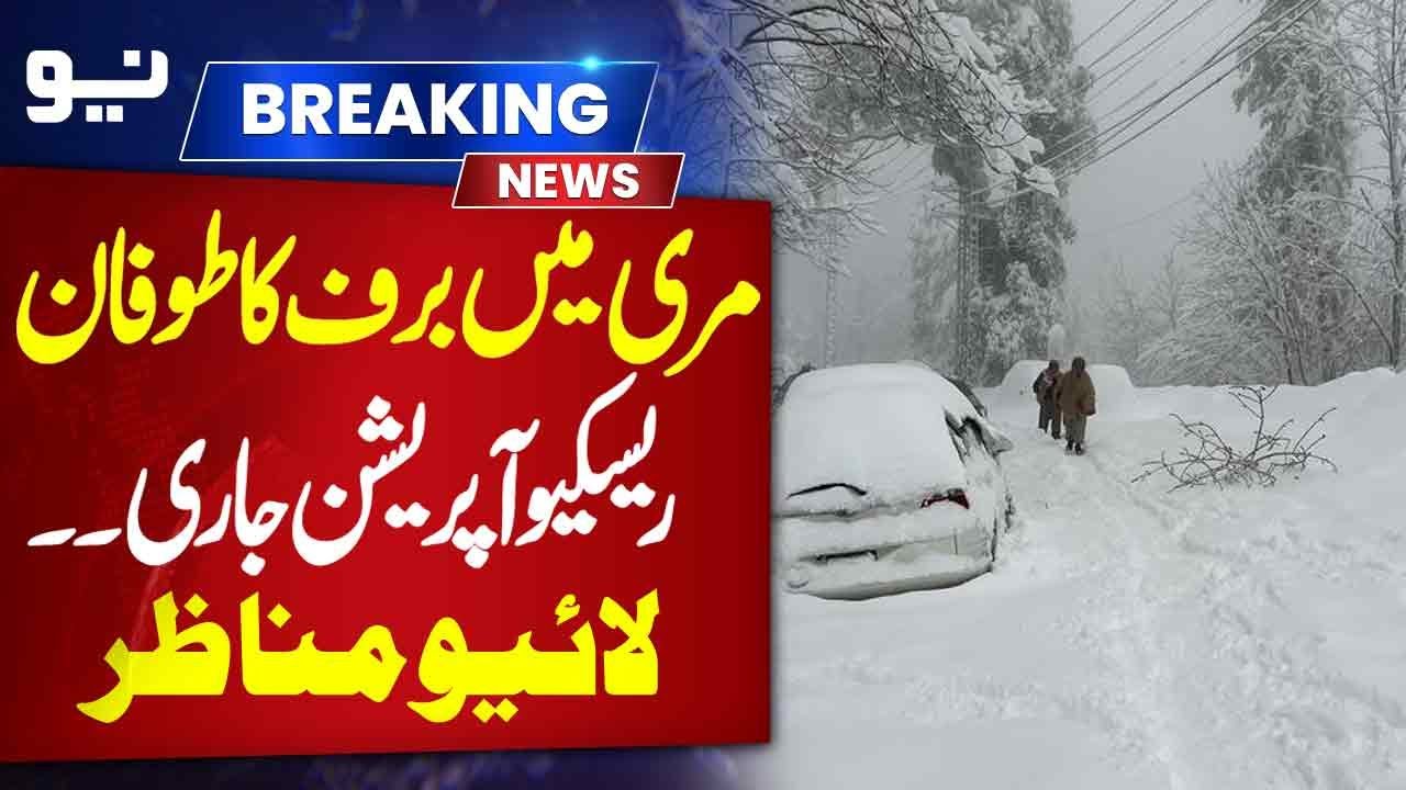 Snowstorm Hits Murree | Rescue Operation Underway | Live Scenes