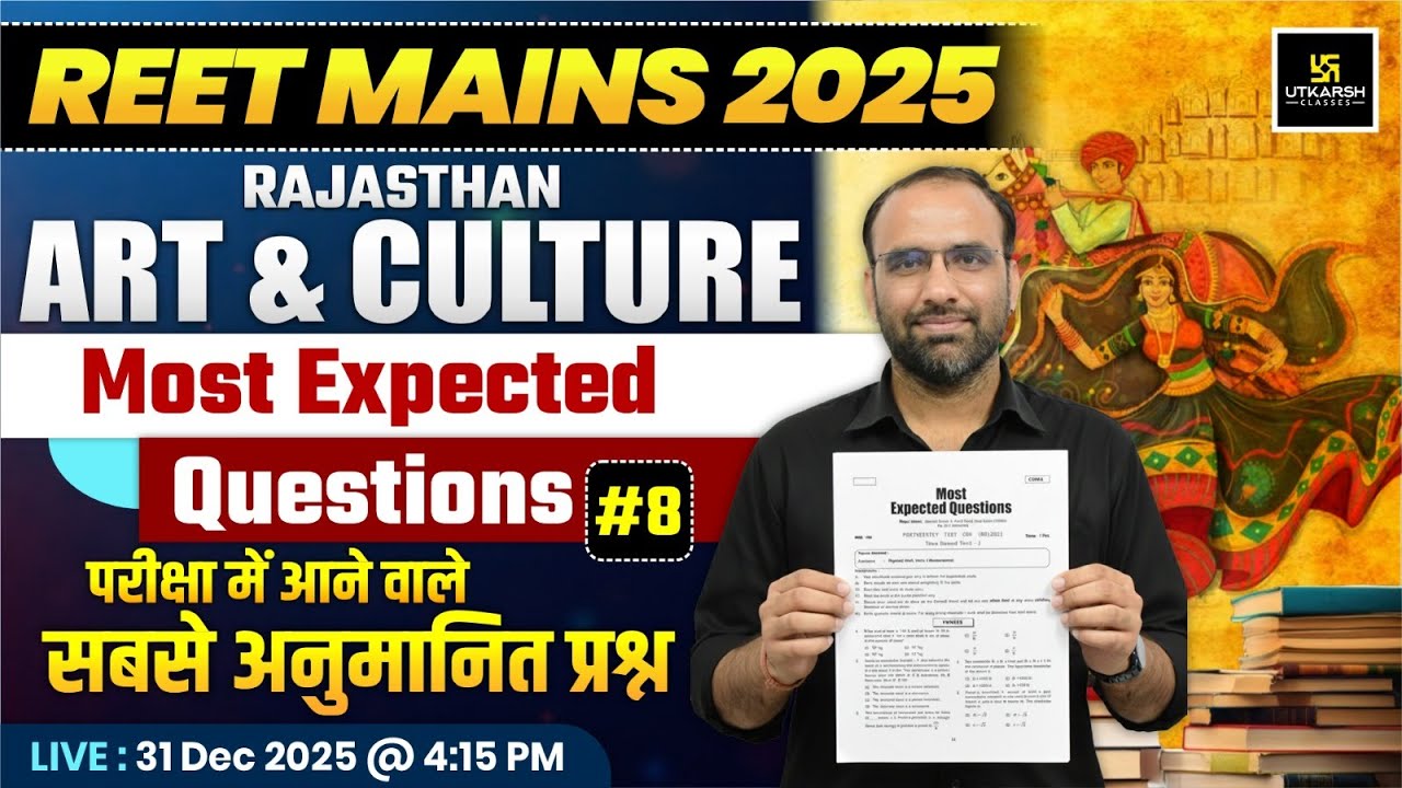 Reet Mains 2025 | 3rd Grade Teacher Rajasthan Art & Culture Most Expected Questions | Mahendra Sir