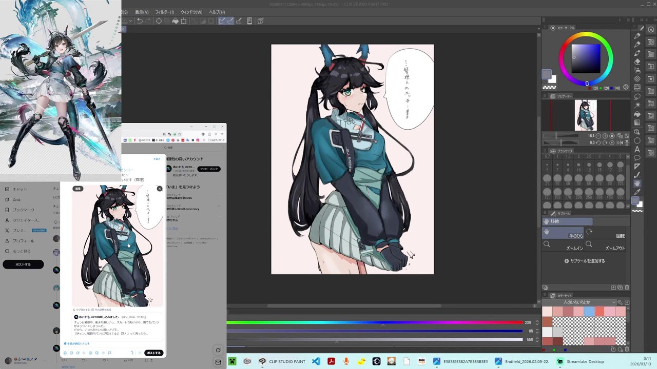 【3時間弱で終われば理想Day2】卑しか女ばい Ver.チェン・センユー【イラスト配信】