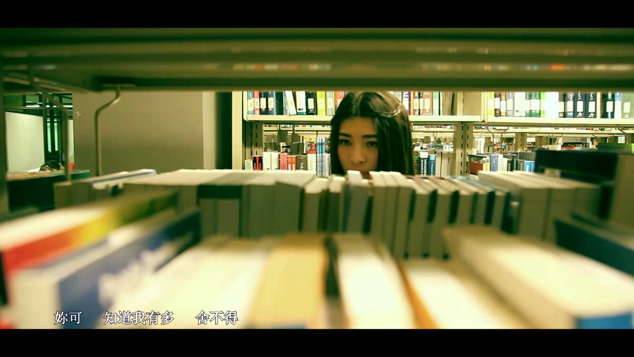 被妳爱过－楊潍豪 (Eric Jong) 　(美里Anderson+J vision studio 制作)
