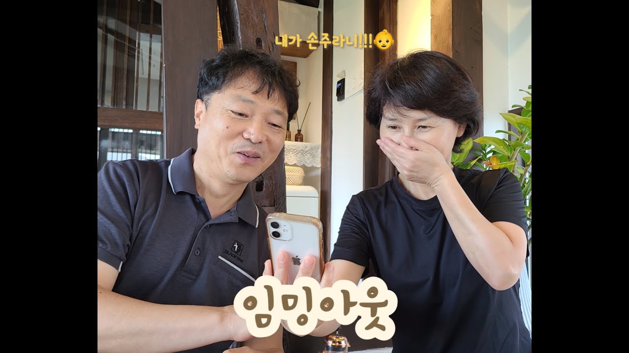 [10주 새싹🌱] 친정부모님 서프라이즈 임밍아웃🥹💕